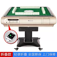 Máy Mahjong bàn tự động sử dụng kép tàu lượn siêu tốc với ghế gấp đa chức năng máy gai bàn câm - Các lớp học Mạt chược / Cờ vua / giáo dục chips coin