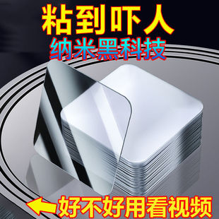 爬墙帖汽车行车记录仪雨挡超级强烈粘双面胶黏胶无痕固定黏贴胶垫