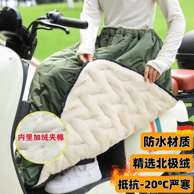 电动车挡风被防水摩托骑行保暖护膝加厚加绒男女半身围裙防风裙冬