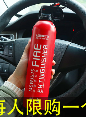 灭火器水基绿色车载二氧化碳干冰