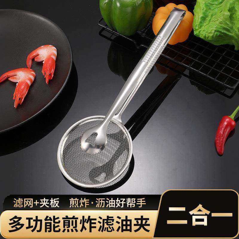 家用煎炸滤网油夹捞油勺沥油漏勺厨房不锈钢耐高温摆摊油炸过滤网,厨房/烹饪用具,漏勺/滤网勺,淘宝优惠券,粉丝福利购,淘宝优惠卷