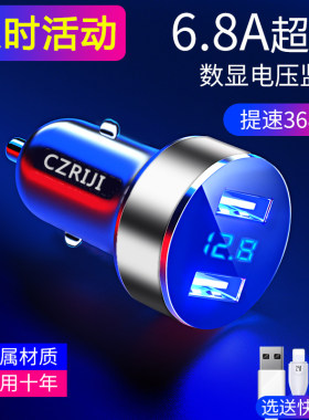 中华H220H230H330H530汽车点烟器插头转换车载点烟头双USB12V车充