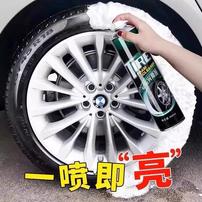 汽车轮胎蜡光亮剂釉宝泡沫清洗清洁持久型防水保养防老化用品大全