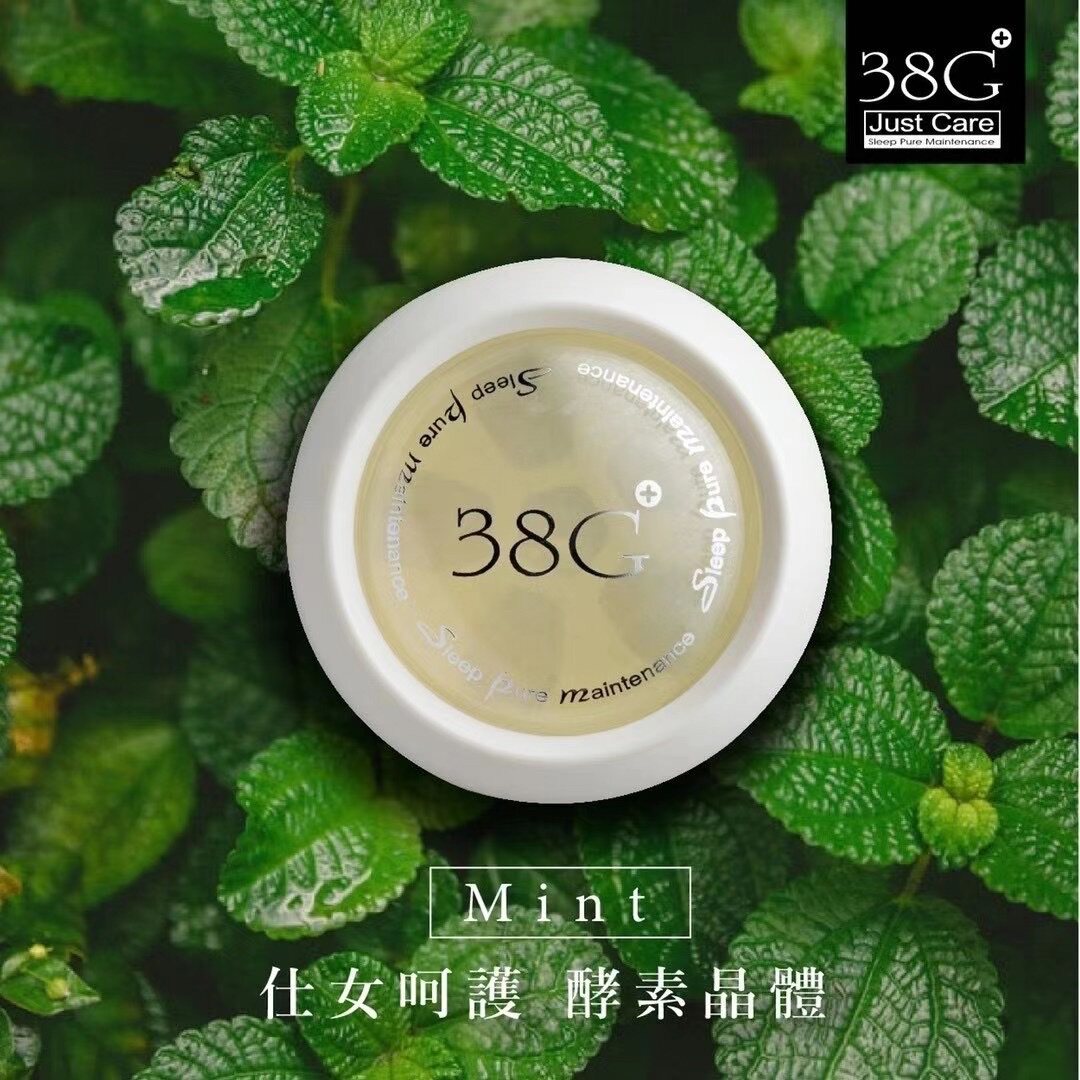 台湾进口38G(原金日品牌)活性酵素晶体皂手工皂薄荷仕女