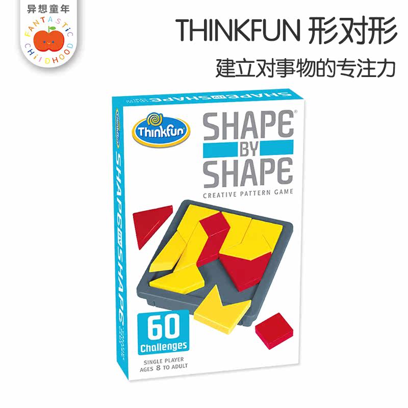 正品ThinkFun形对形几何拼图块玩具儿童益智思维开拓8岁+塑料拼板|ruв категории игрушка/коляска/головоломка/блоки/модель, бусы/головоломка/в паре/демонтаж/бить игрушки, головоломка/деревоплита - от Buy2taobao.com для оказания профессиональной услуги покупки агента Taobao