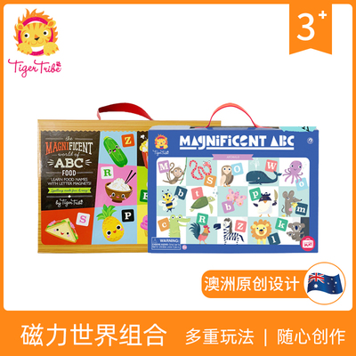 tigertribe字母磁力贴早教益智