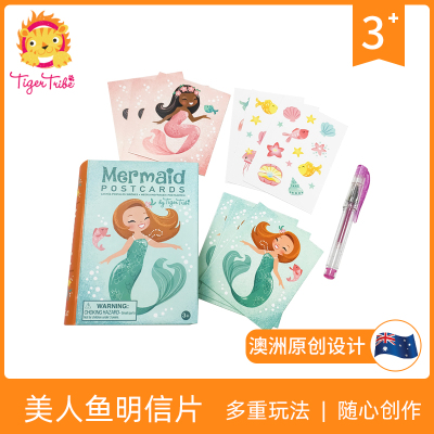 老虎部落明信片儿童涂色
