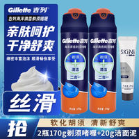Gillette Shaving Gel Ocean Clear New Men's Razor Foam and Shaving Foam 2-in-1 170g thumbnail 6