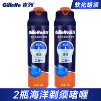 Gillette Shaving Gel Ocean Clear New Men's Razor Foam and Shaving Foam 2-in-1 170g thumbnail 3