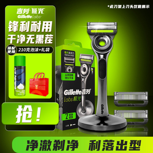 吉列极光剃须刀手动刮胡刀手动5层刀片吉列礼物男士送男友Labs