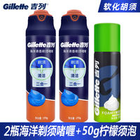 Gillette Shaving Gel Ocean Clear New Men's Razor Foam and Shaving Foam 2-in-1 170g thumbnail 4
