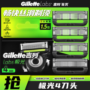 吉列极光剃须刀替换刀头手动刮胡刀5层刀片吉列礼物送男友Labs