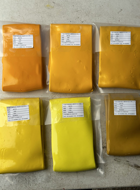 硅胶黄色母色浆色膏双二五黄色基础色 硅胶色母挤出模压制品胶条