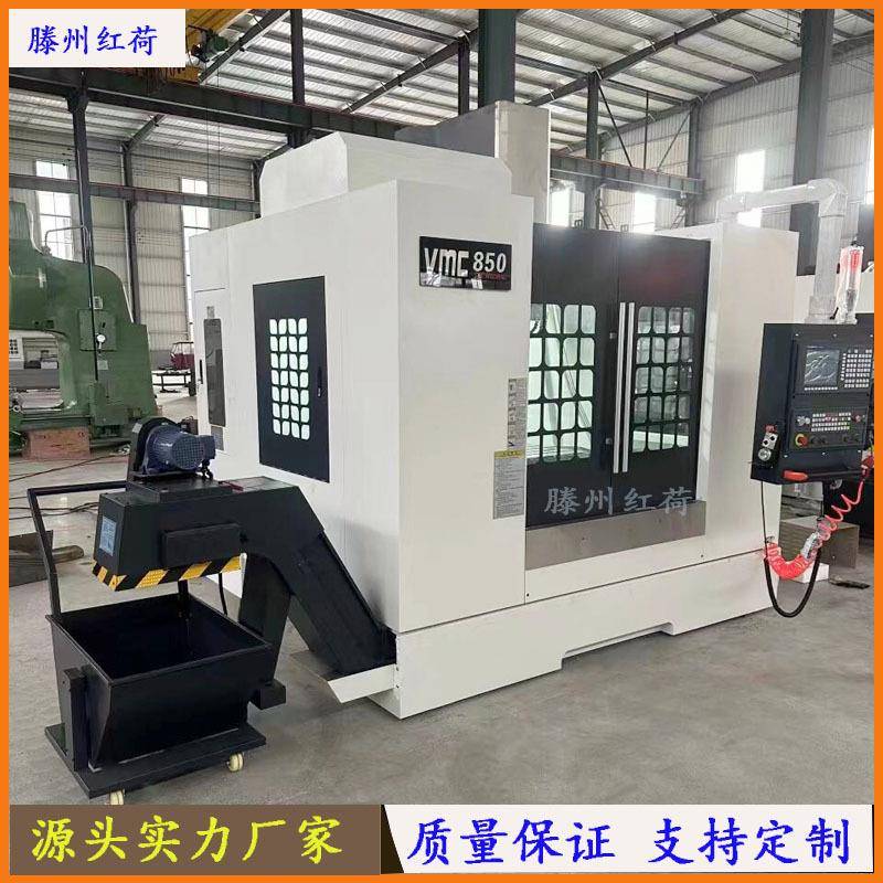 850加工中心厂家VMC850立式加工中心金属铣削钻孔数控铣床c机床