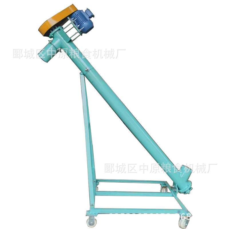 绞龙提升机圆筒式螺旋斜式连续输送颗粒状粉状物料用螺旋提升机械