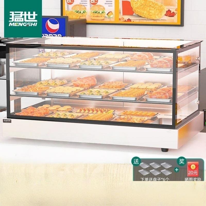 保温柜商用加热柜展示柜陈列柜蛋挞汉堡炸鸡熟食品饮料保温箱