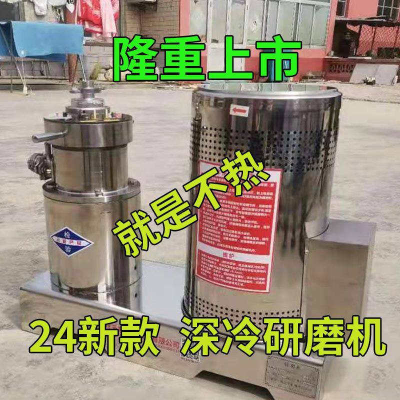 胶体磨厂家煎饼糊机磨浆机骨泥叶面肥磨糊机涂料辣椒酱磨头工业