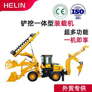 载机两头忙跨境外贸工厂跨境供应铲挖一体家用农用柴油四驱 挖掘装