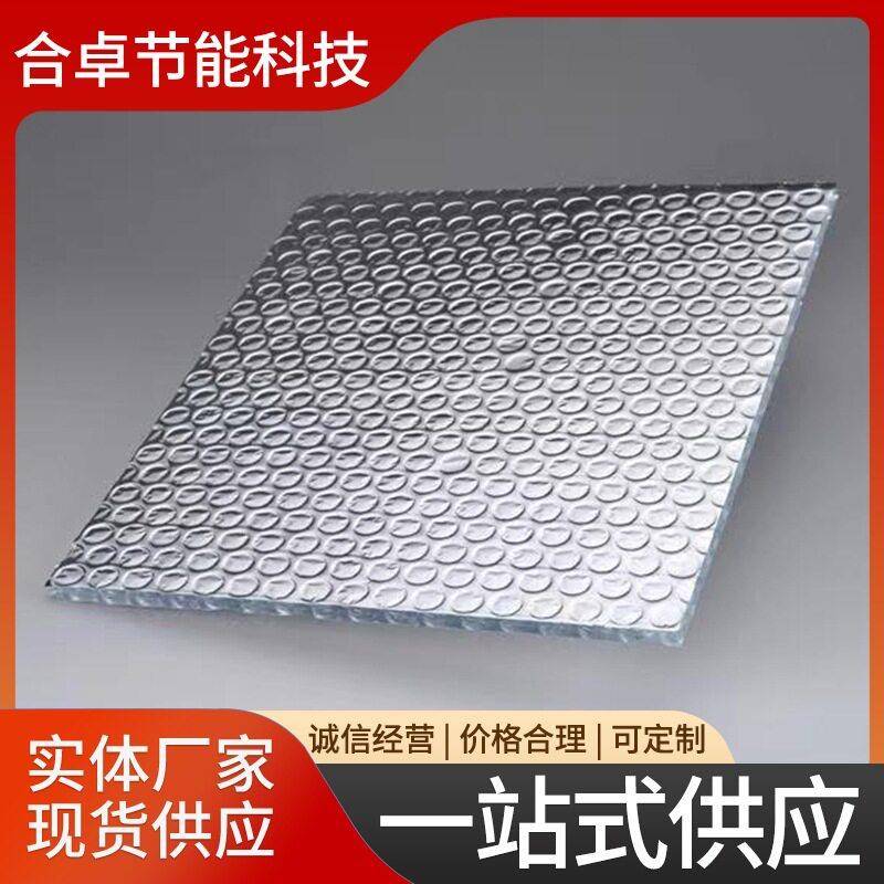 双层小气泡铝隔热毯阻燃型小气泡铝隔热毯钢结构小气泡隔热毯