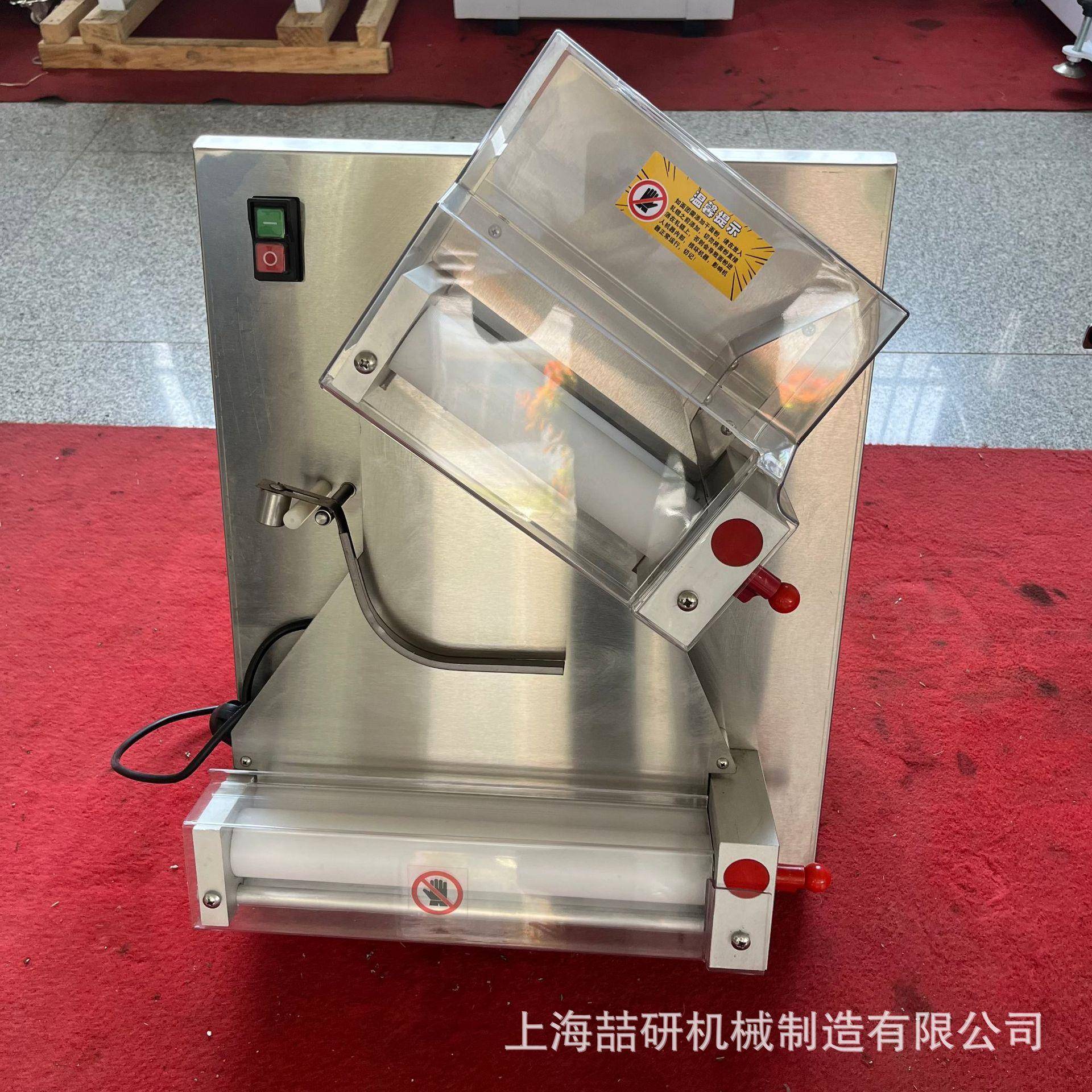 披萨面饼成型机3寸~12寸均可商用全自动擀披萨底饼胚掉渣饼成型