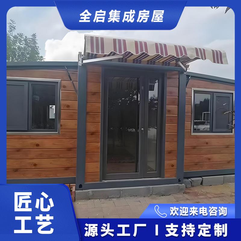 双翼拓展箱房移动房屋带装修可折叠集装箱房三合一住人活动板房