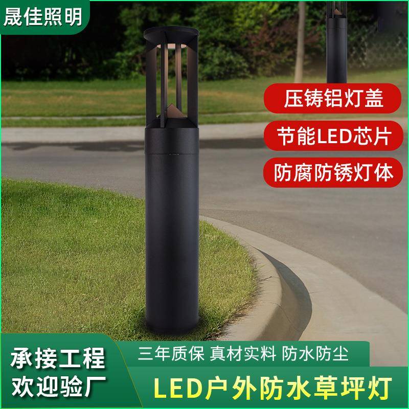 LED草坪灯户外防水别墅园林圆形铝材景观灯现代时尚装饰灯