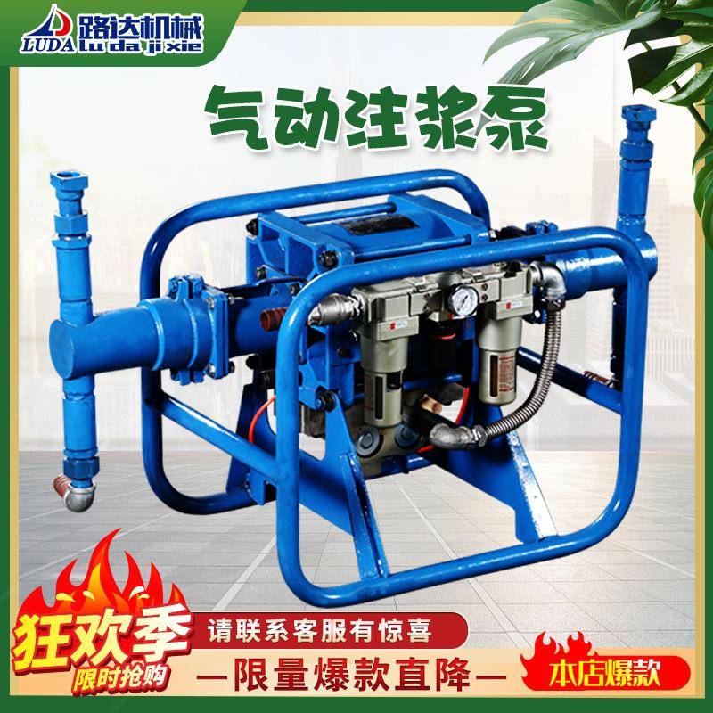 气动注浆泵2ZBQ40/11双液注浆机空气压缩式风动矿用气动注浆泵
