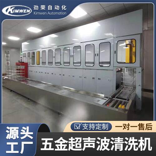 厂家供应全自动真空碳氢清洗机工业除油除锈大型超声波清洗机设备