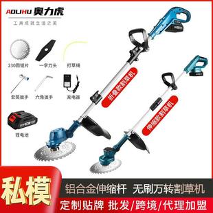 家用除草机手持多功能园林割草机 大功率无刷锂电割草机伸缩折叠款