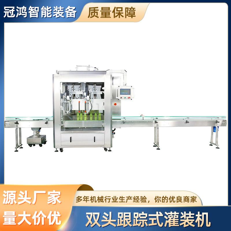 液体蜂蜜跟随式灌装机洗衣液膏体定量式罐装机食用油称重包装机