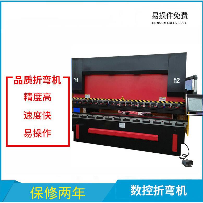 63吨数控折弯机不锈钢折弯小型折弯机2.5米户外用品折弯机