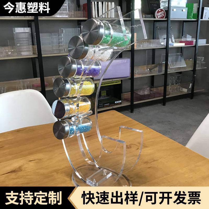 亚克力瓶子陈列架有机玻璃瓶罐展示架滴管指甲油收纳架