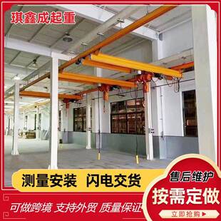 kbk柔性起重機 工業車間柔性吊軌道KBK起重機2噸噸輕型組合式