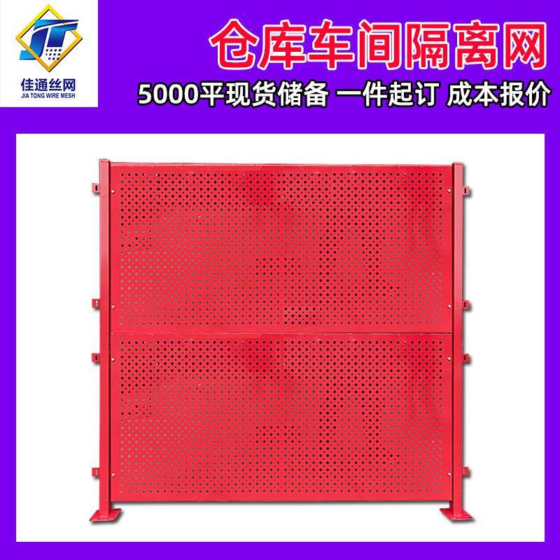 车间隔离网观光新型通道隔离网带logo设备安全护栏网仓库隔断网