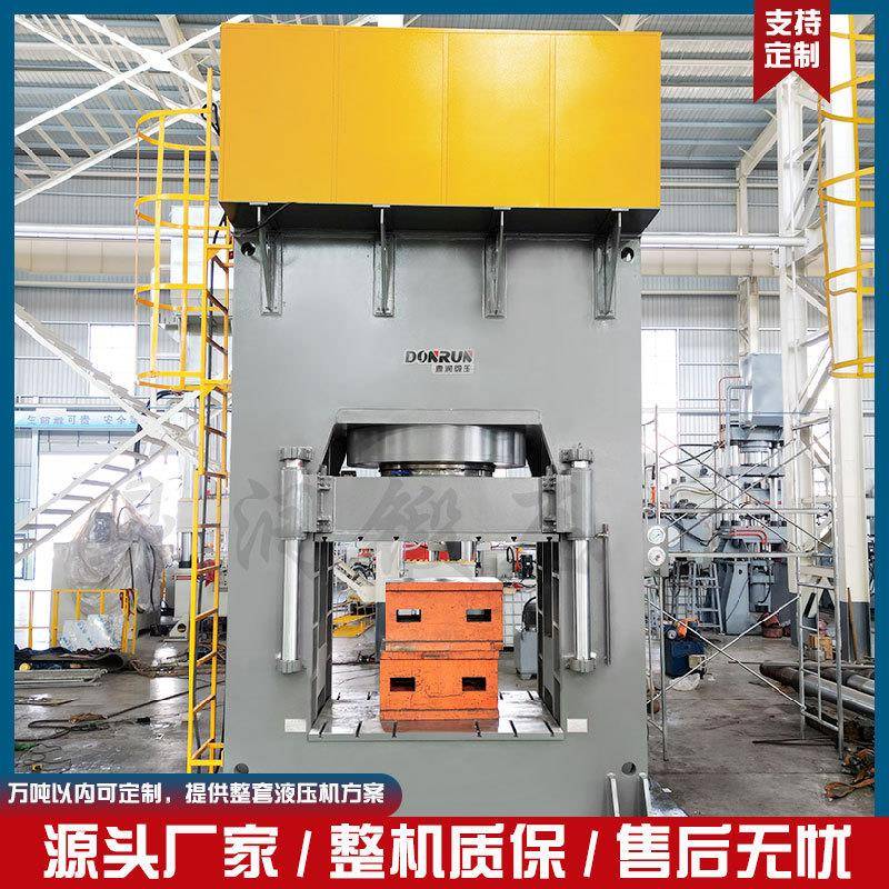 1800t吨木屑托盘模压液压机木质托盘成型压力机板框式框架油压机