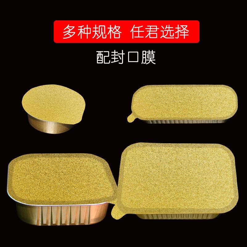铝箔盒一次性外卖快餐保鲜盒打包盒碗海鲜小龙虾花甲烤榴莲包装盒