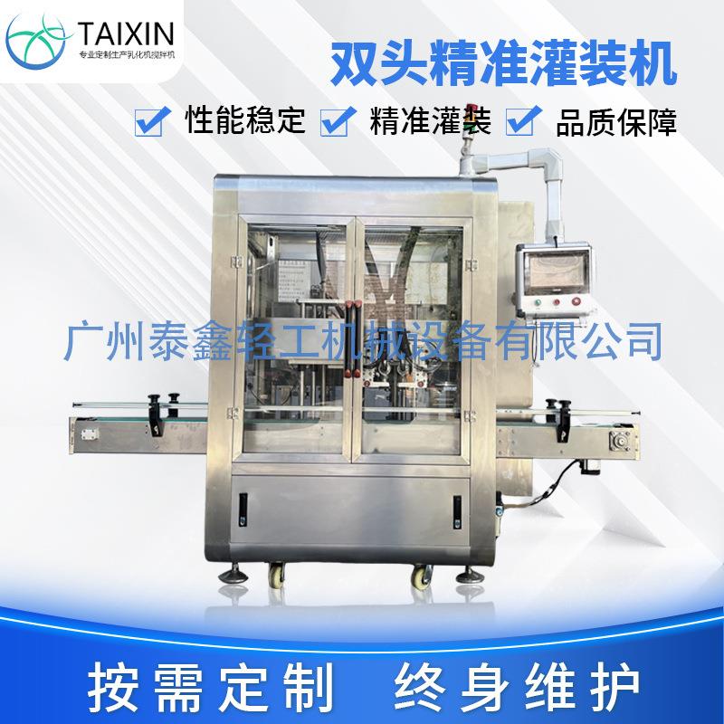 洗衣液液体跟踪式自动伺服灌装锁盖机跟踪式移动双头膏体灌装机