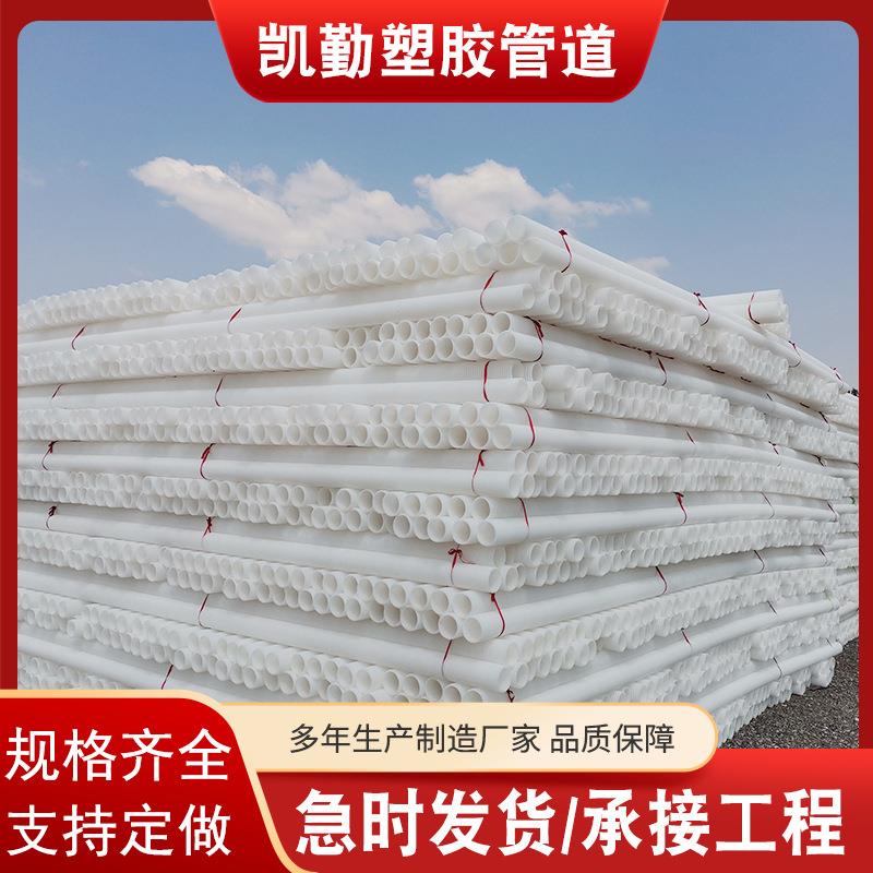 白色波纹管110盲排管厂家PE穿线波纹管聚乙烯通讯穿线管dn90