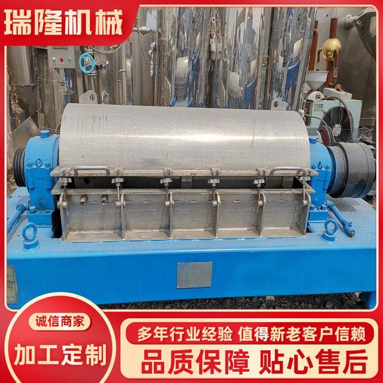 出售卧式刮刀离心机卧式螺旋离心机双级活塞推料设备