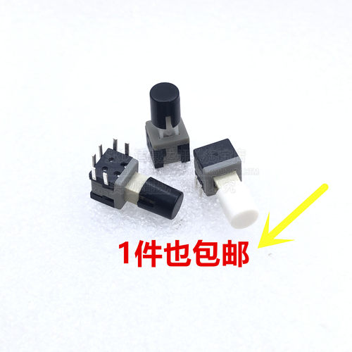 最小复位无锁长宽高度直插按键帽