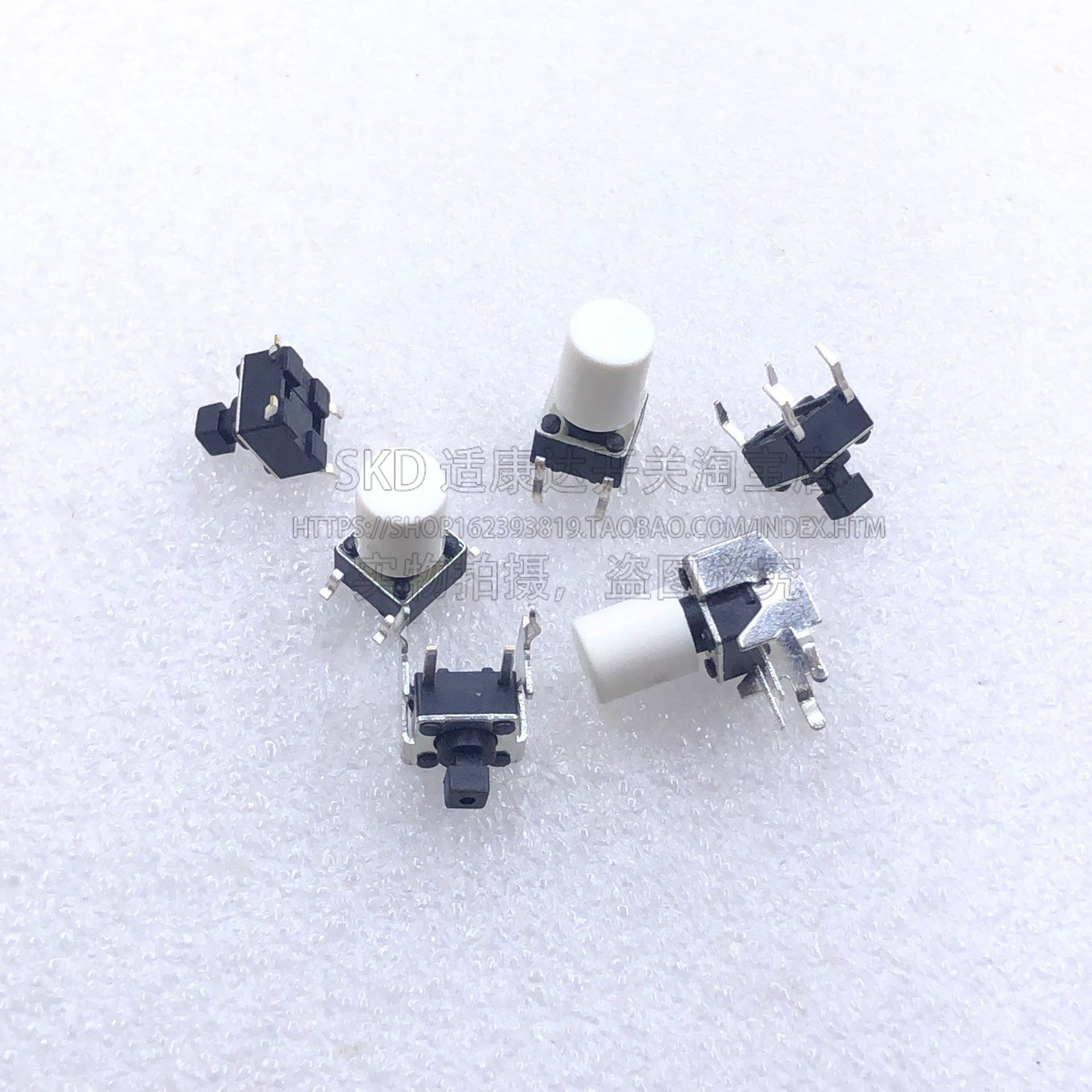 超小无锁复位带按键帽径5.5轻触开关贴片侧按直插长宽6MM高度11MM