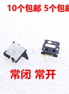 ALPS 检测开关 SPVS410100 SPVS420200 小型双向动作型 数码开关