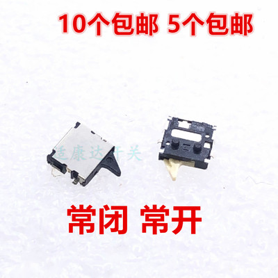 ALPS 检测开关 SPVS410100 SPVS420200 小型双向动作型 数码开关