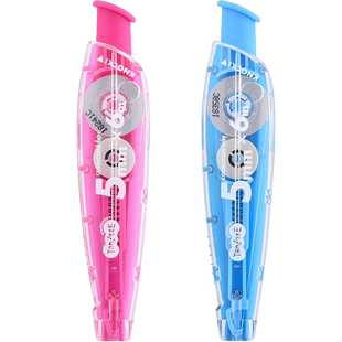 包邮 TANOSEE 满29元 按动修正带涂改带学生文具 日本乐如诗