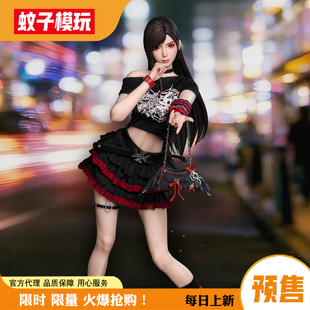【蚊子模玩】包邮定金 朋克少女 蒂亚tia 美姬娃娃全硅胶可动兵人