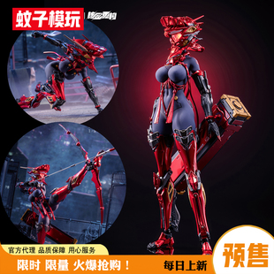 【蚊子模玩】包邮定金 红莲 Padma 核金重构 包胶可动手办 女兵人