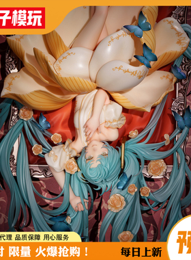 【包邮】定金 初音未来 画外回响 BLACKRAY 女手办 蚊子模玩