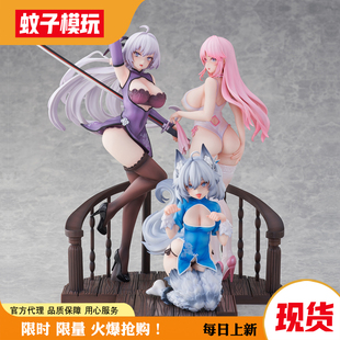 【现货】克蕾赫芙列雅刹那 旗袍 回复术士的重启人生 大漫匠 手办