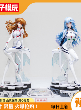 【蚊子】定金 绫波丽 明日香 终 零Prime 1 Studio P1S手办女雕像