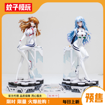 【蚊子】定金 绫波丽 明日香 终 零Prime 1 Studio P1S手办女雕像